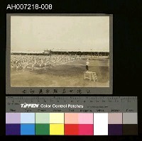 藏品(臺灣全島聯合運動會黑白照片)的圖片